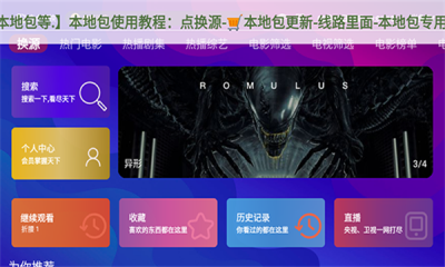 双星影视
