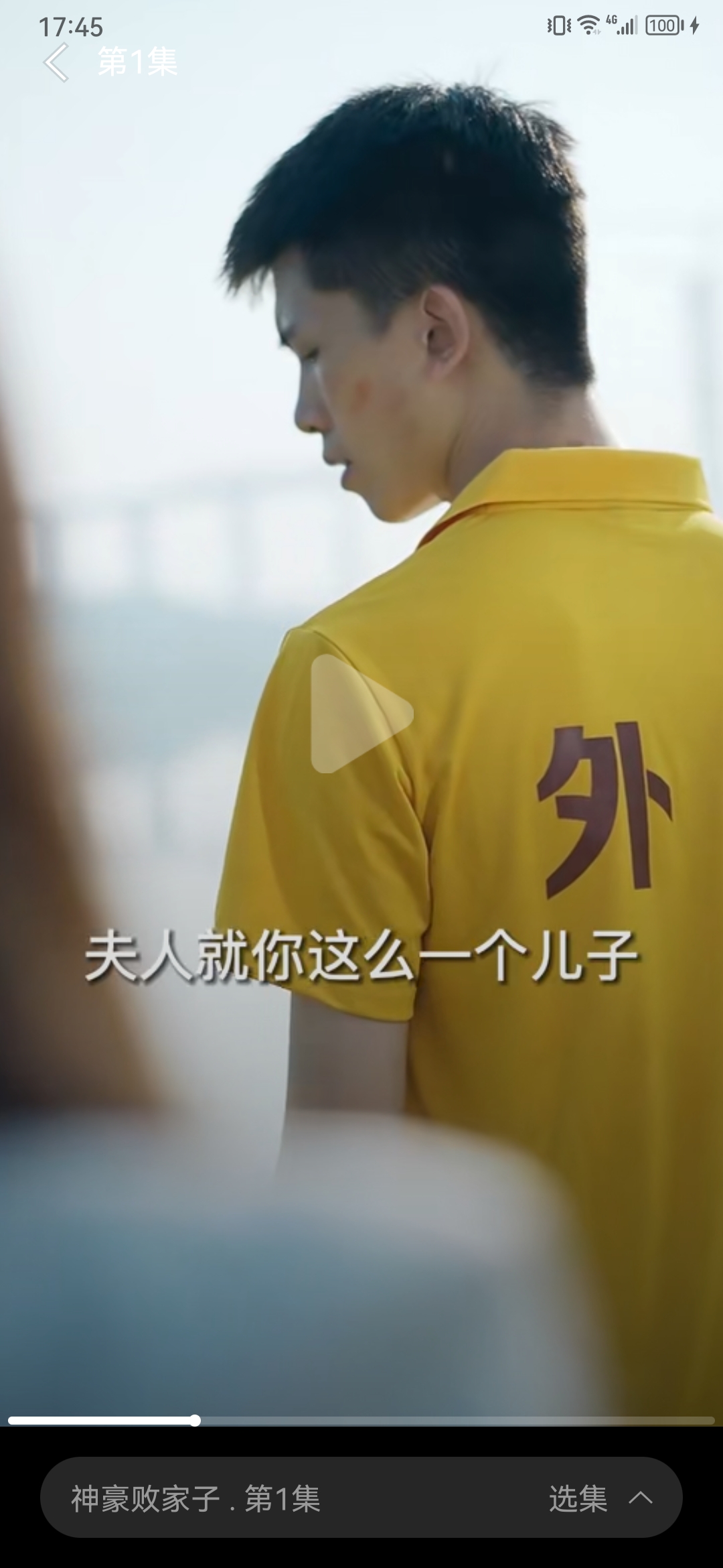 微视大全下载安装最新版