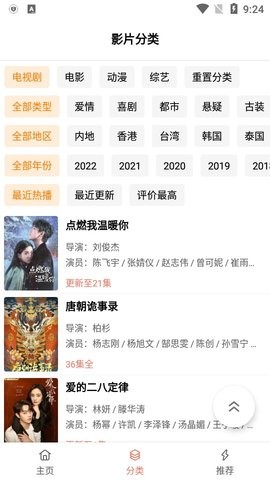 狼群影视软件下载安装