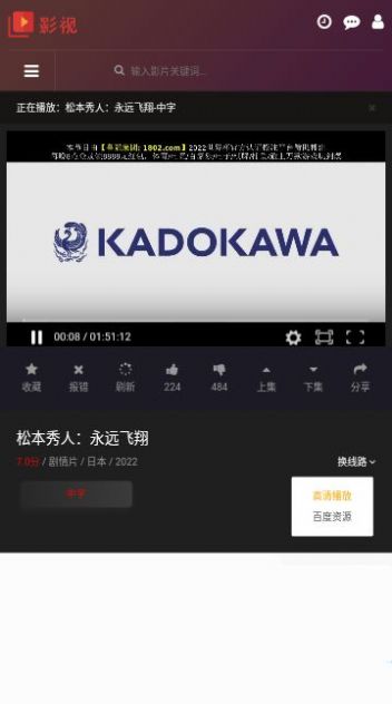 微马影院软件版