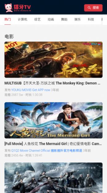 猫牙TV软件下载