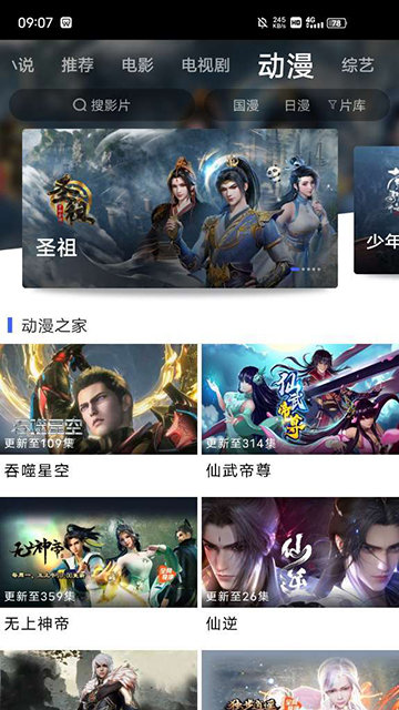 蓝豚豚软件下载