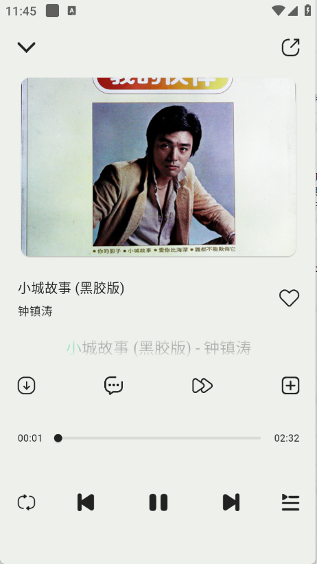 当下音乐