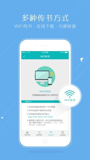 猴子阅读器APP手机安卓下载