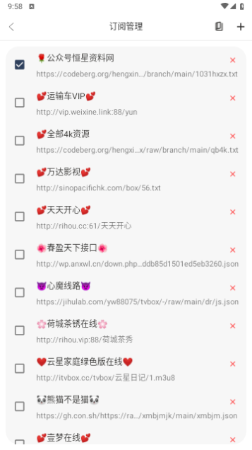 恒星竖版MBox最新版