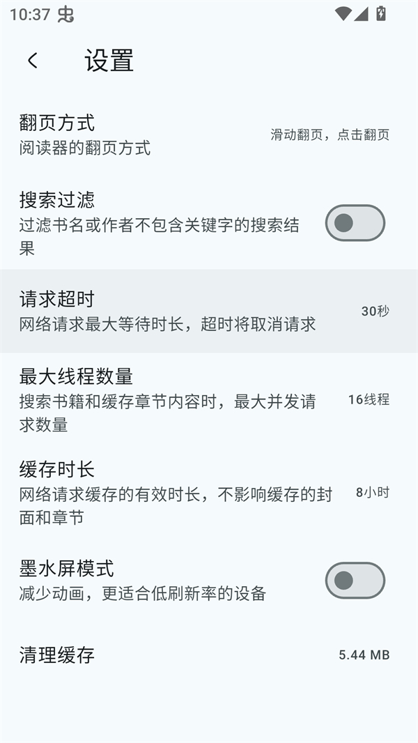 万源阅读