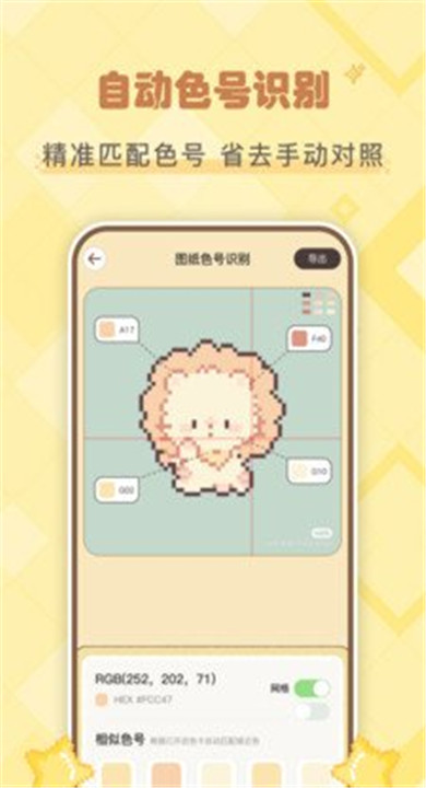 拼豆叭
