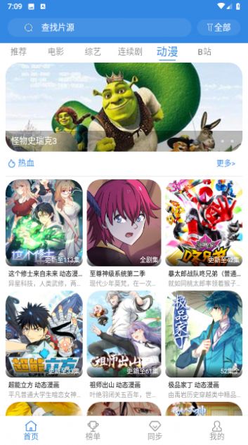 白白影视片库网版