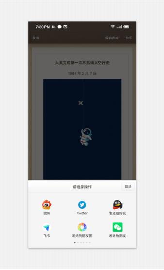 锤子便签日常记录app最新版