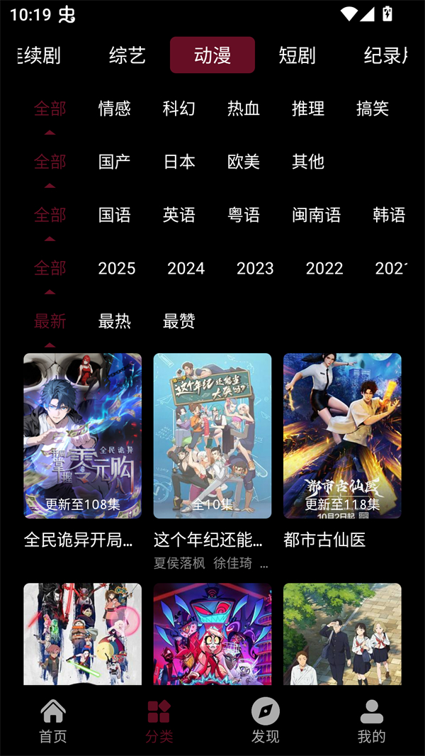 哪吒视频