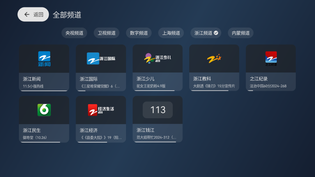 天光云影电视版