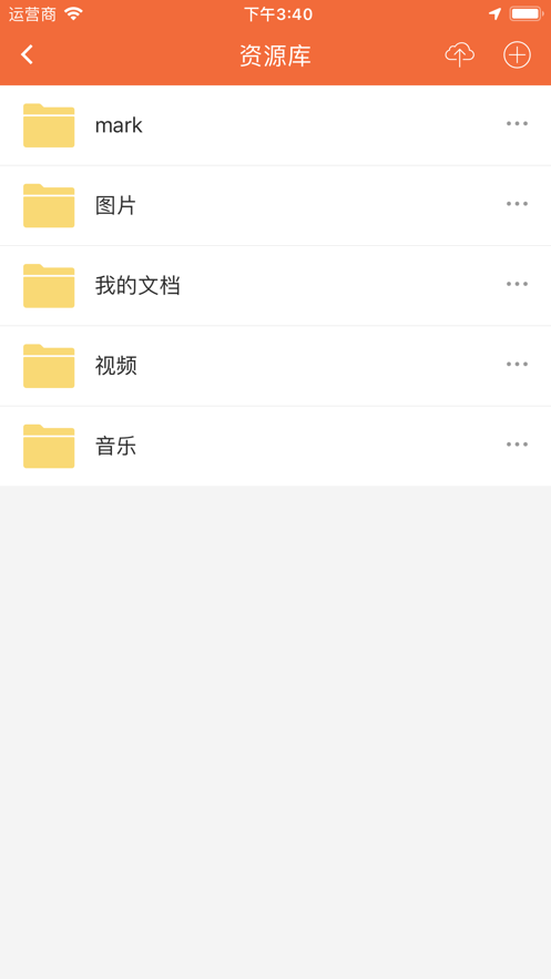 泊头融媒APP手机客户端