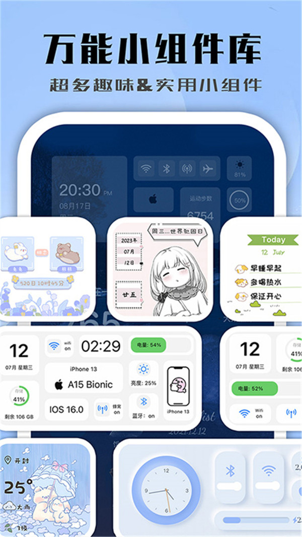 Whale Widget