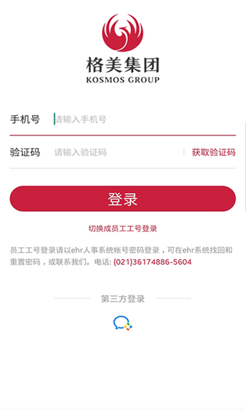格美相机