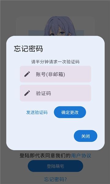 萌宅社区