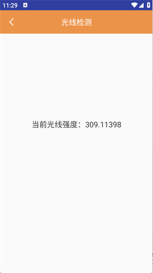 工具轻清盒