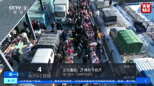 巴豆侠TV下载APP