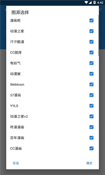 cimoc安卓版下载小说app版