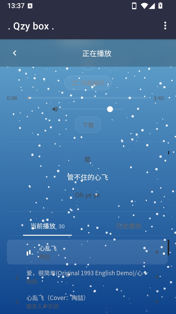 清悦音工具箱