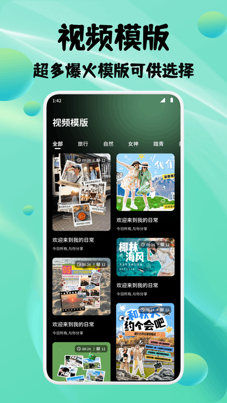 绘影剪辑大师