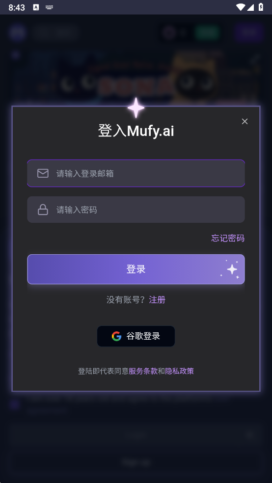 MufyAI