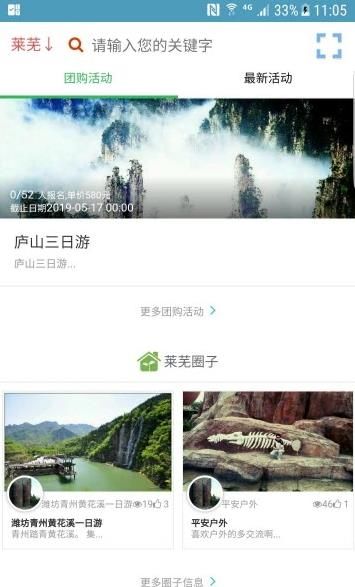 纵点资讯APP客户端下载
