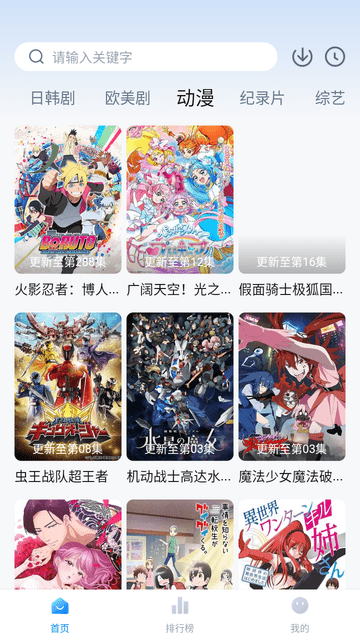 影视工厂2024免费下载正版安装