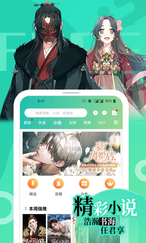 画涯苹果下载手机最新版