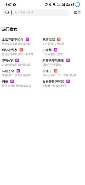蓝狐影视免费下载2024