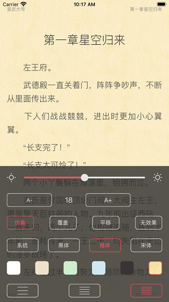 有兔阅读免费阅读版下载2022最新版