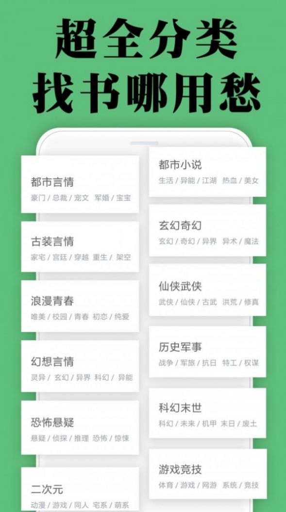 颜畅阅读软件最新版
