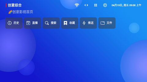 创意综合软件版