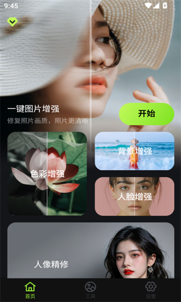 蛋糕云修