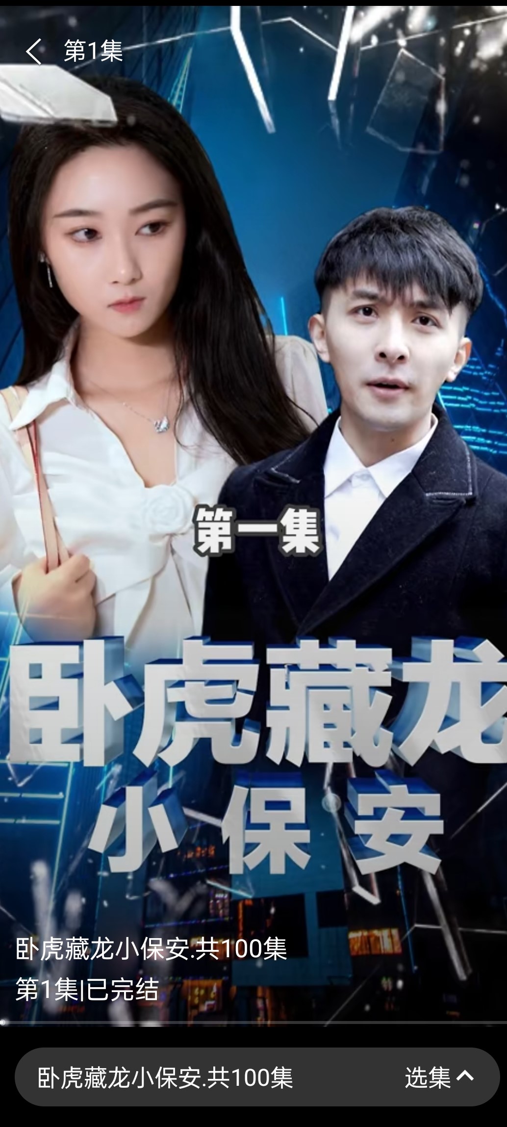 番茄剧场软件版