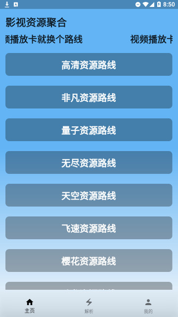 蓝宇影视剧场版