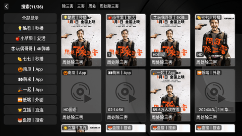 千芊视界公测版下载APP