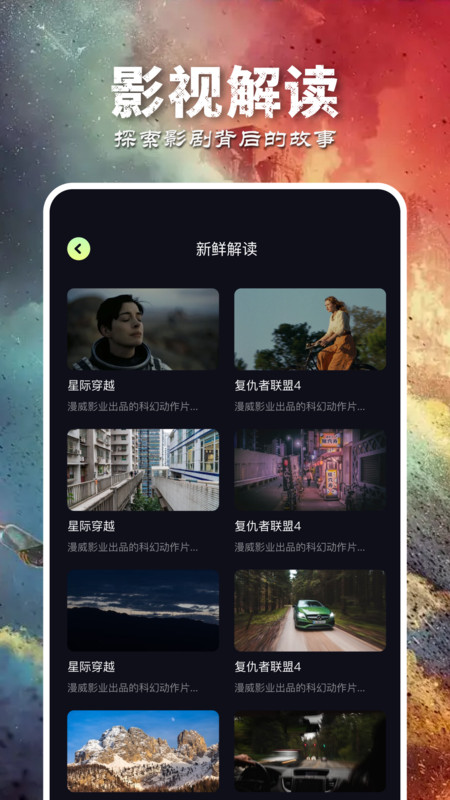 虎视频播放器软件版