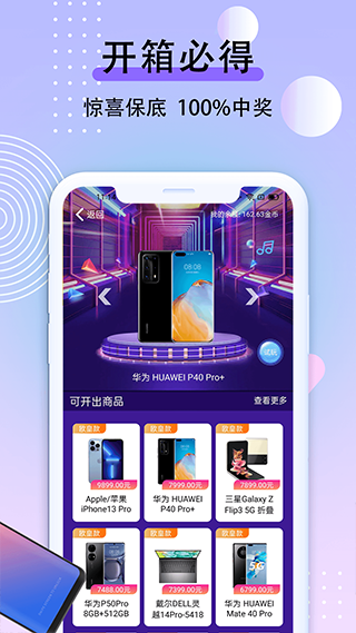 数智东南