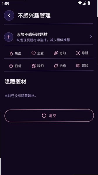 动漫天堂乐园