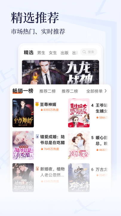 点众小说大全免费下载最新版