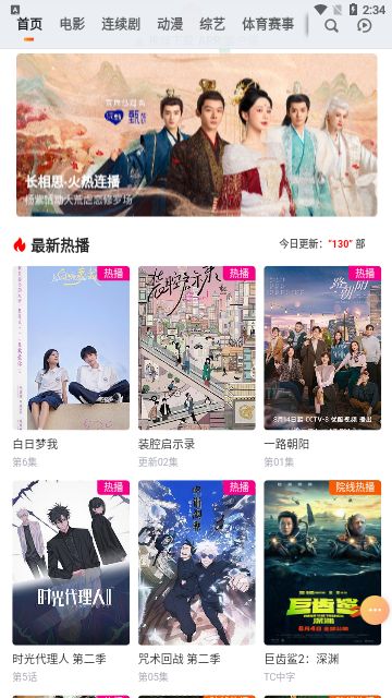 草帽影视app最新版