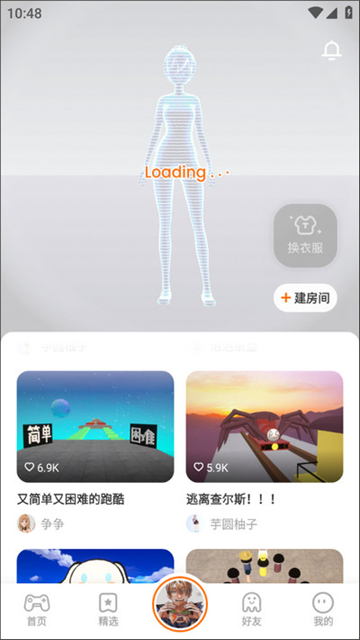 233乐园手机版