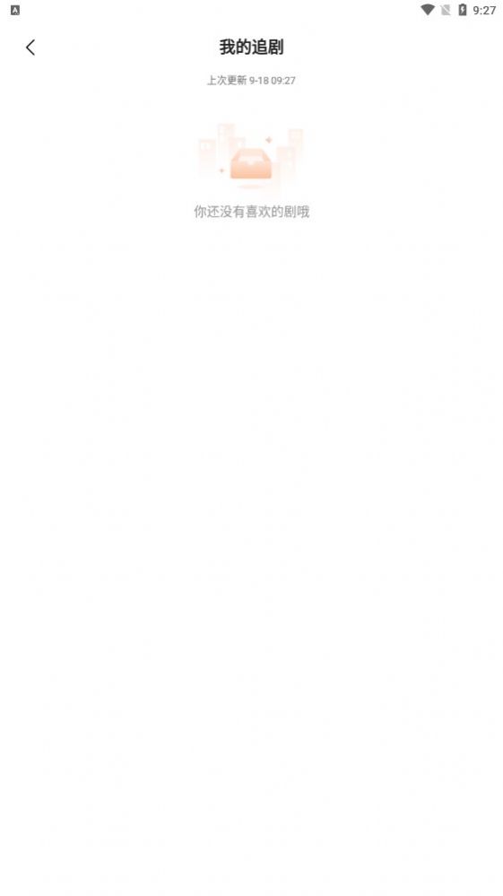 金鱼短剧app下载