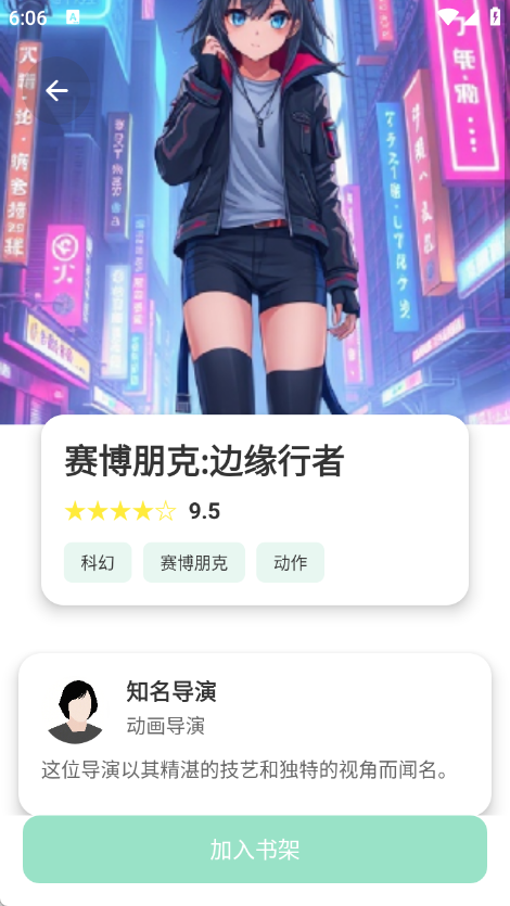 jk动漫