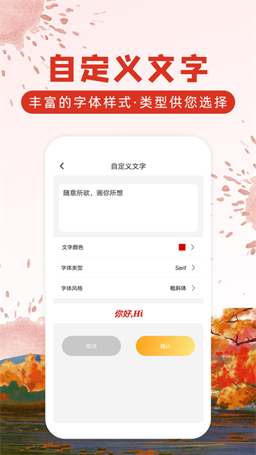 涂鸦画图软件