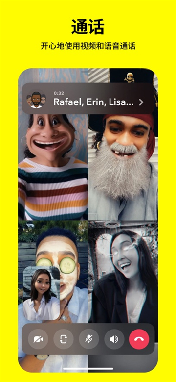 Snapchat软件安装包最新版