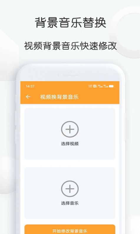短视频搬运大师app最新版