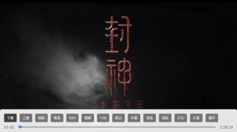 拿捏影视APP最新版