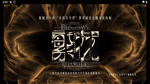馒头HD下载