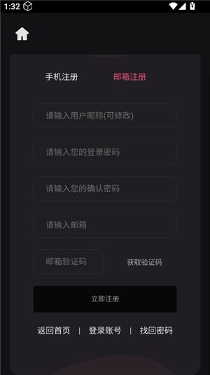 恐影迷